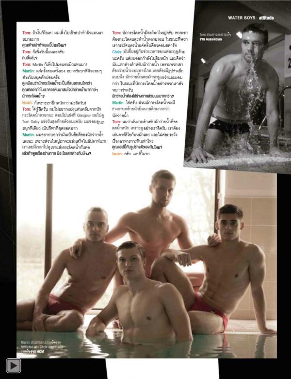 Attitude-February-2015